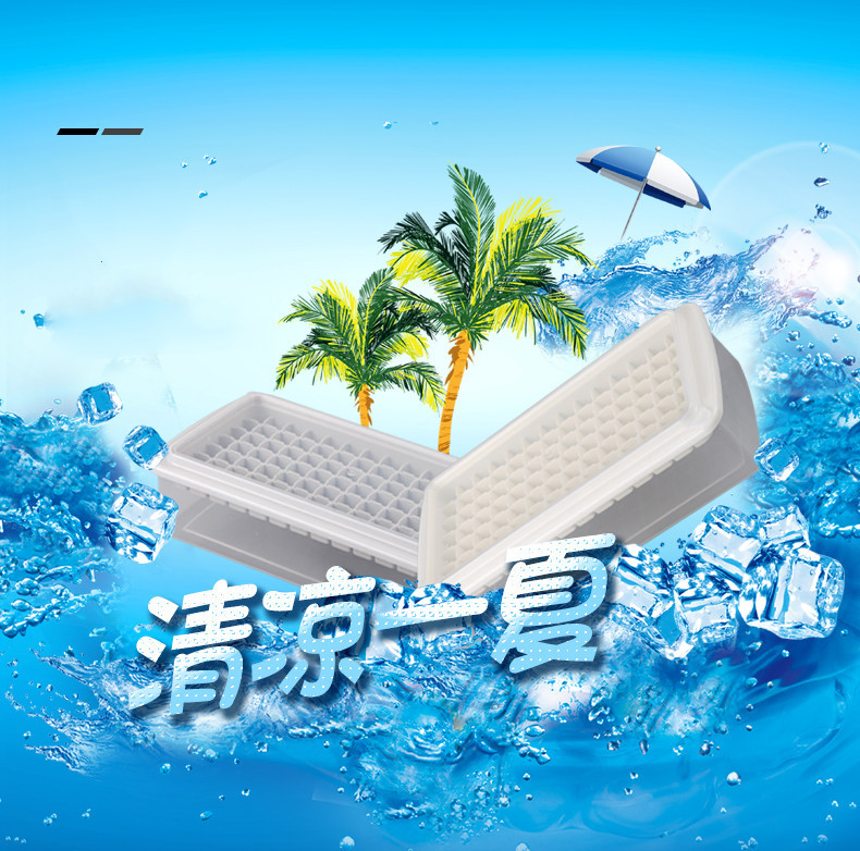 简约创意冰格家庭自制冰盒冰铲冰块盒冰格98格带盖带底带铲冰格详情2