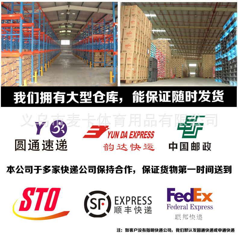 批发麦卡足球训练软梯 绳梯 敏捷梯 足球梯 步伐训练梯篮球速度梯详情40