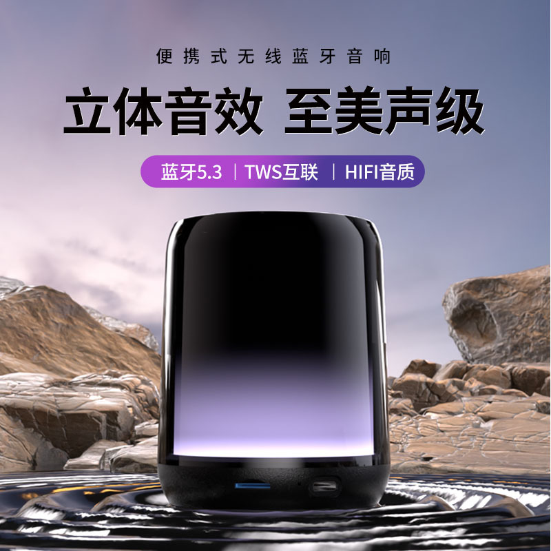 蓝牙音箱大音量家用户外便携迷你小音响车载低音炮源头工厂S16详情2