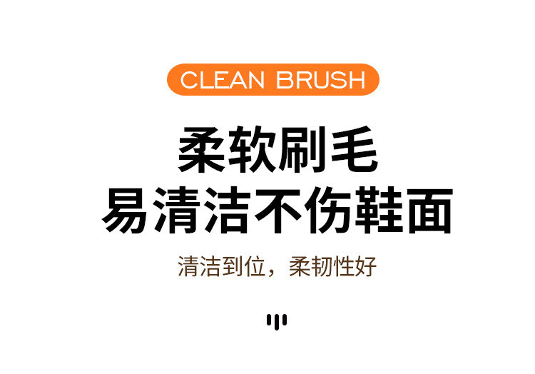 清洁软毛刷洗衣服刷子软毛板刷多功能塑料洗衣刷清洁刷鞋刷详情6