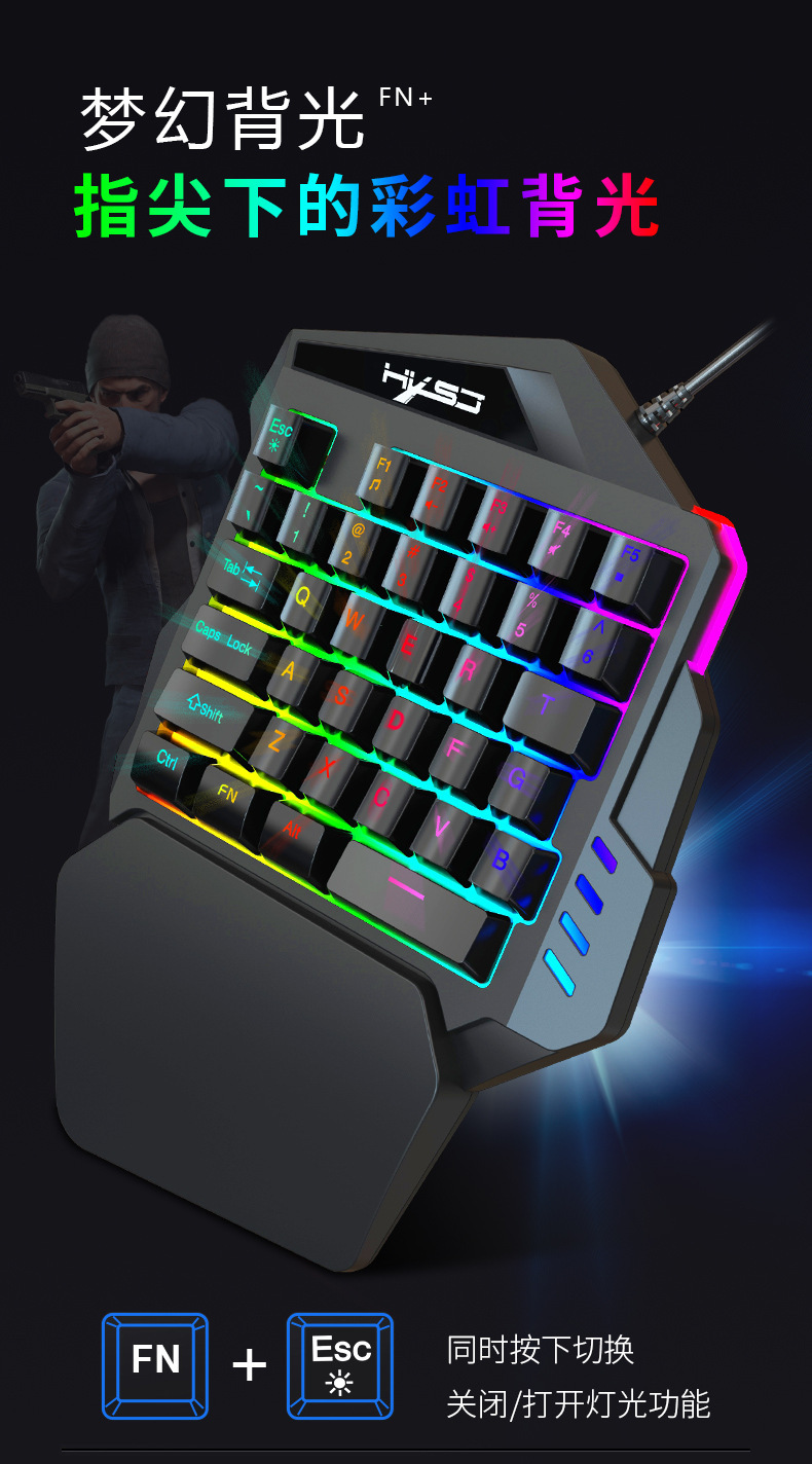 V100单手键盘左手套装小巧迷你便携手机王座搭配吃鸡游戏键盘详情49