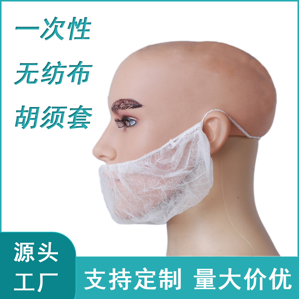 批发一次性防护服无纺布SMS连体隔离衣防护服透气专业养猪养蜂详情6