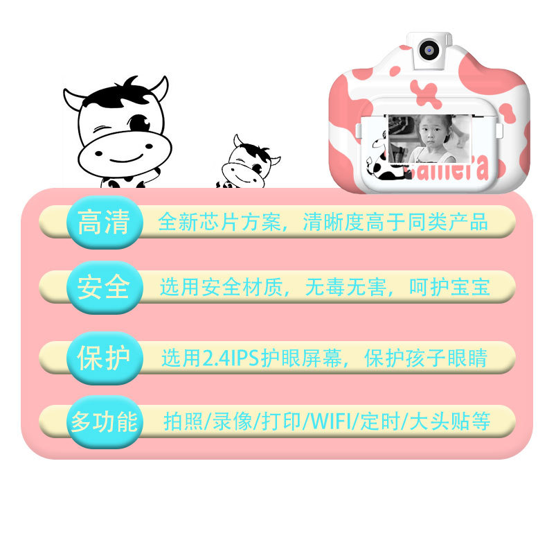 工厂直销 儿童相机 儿童高清WiFi数码打印相机卡通奶牛拍照录像双镜头拍立得照相机详情8