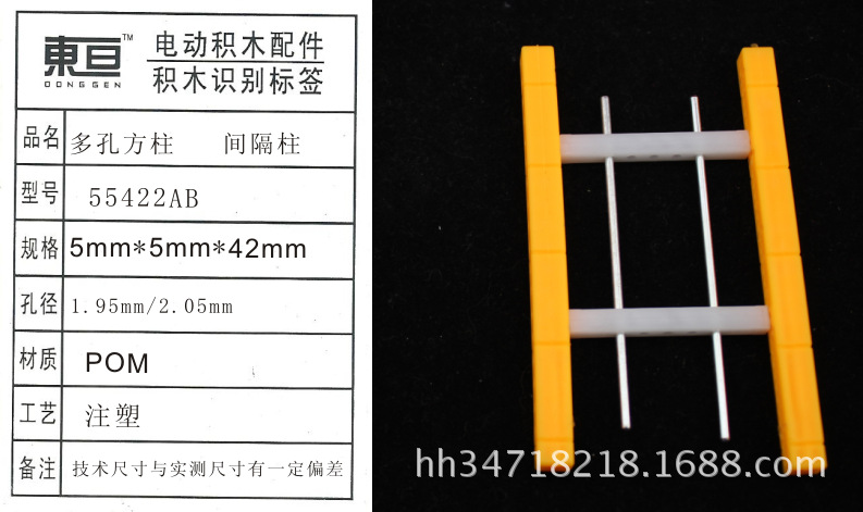 55422AB Technology manufacturing materials DIY accessories Multi-hole square columns partition columns Toy accessories Creative assembly Other categories applicable pic 3