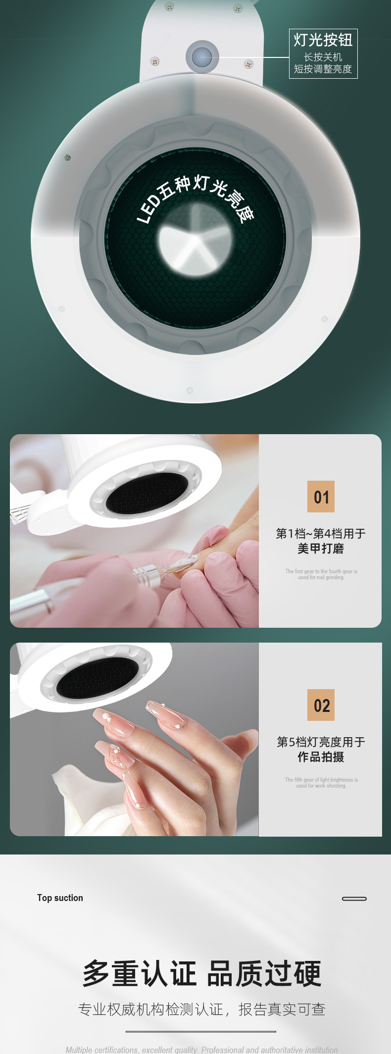 UANAIL甲行家 美甲吸尘器80w桌面吸尘器 大尺寸可照明美甲吸尘器详情7