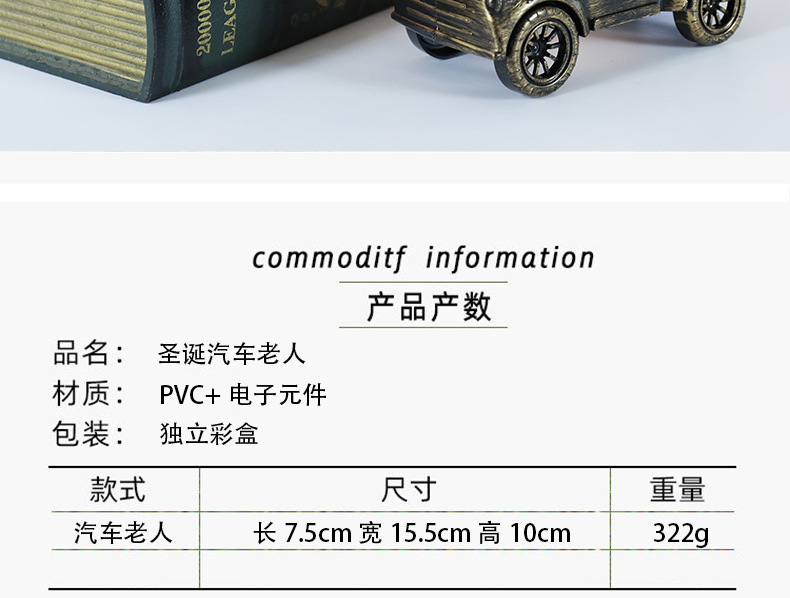 跨境新款圣诞节装饰品老人小风灯圣诞复古汽车小夜灯创意圣诞礼物详情2
