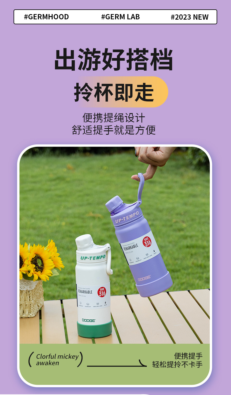 希乐道奇新款大容量保温杯 运动户外健身便携手提 学生保温水杯详情5
