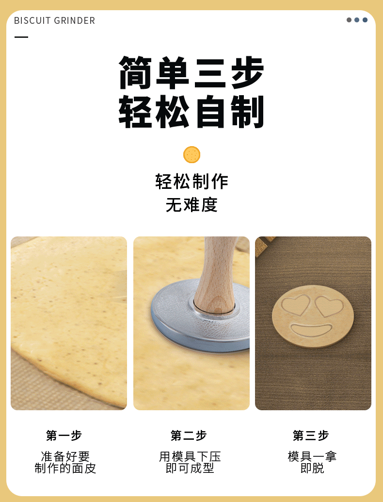 Wholesale of cross-border zinc alloy biscuit molds, smiling face pastry cakes, cake die-cutting machines, baking utensils and kitchen tools pic 8