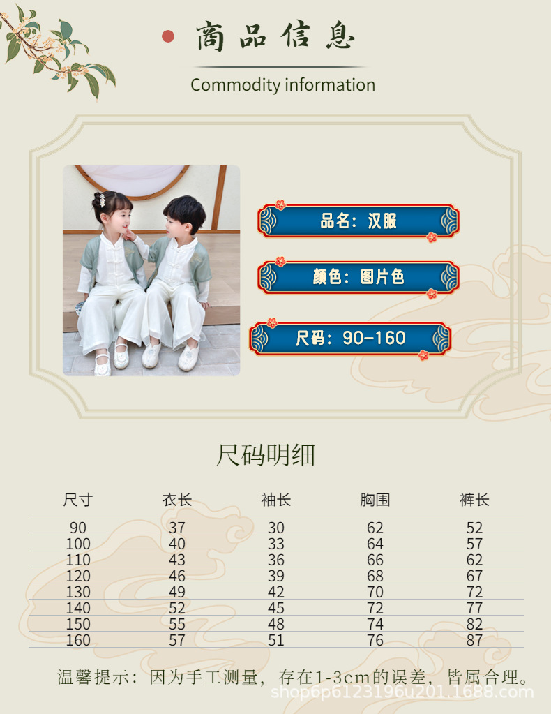 国潮儿童汉服男中国风古装六一儿童合唱服表演服国学服男女童演出服夏详情5