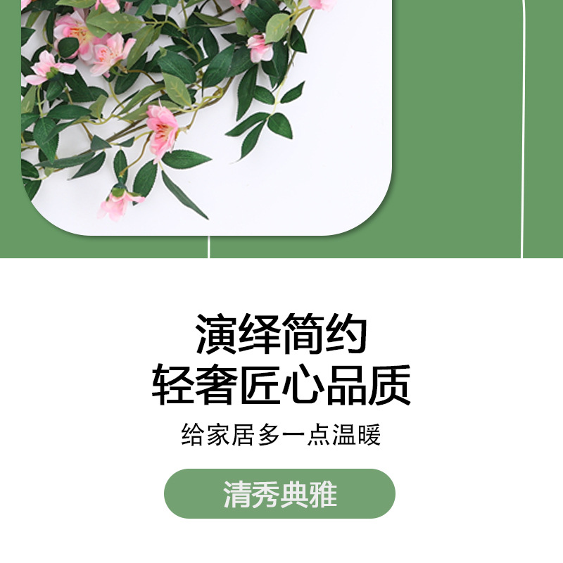 Wholesale of creative three-dimensional wall hangings with artificial flower vines, cherry blossoms, green plants, peach blossoms and vines for balcony and wall decoration pic 6