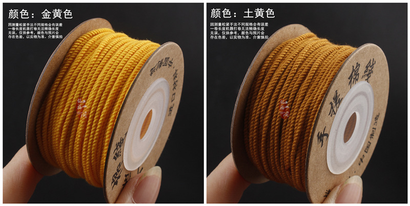 Hand-rolled cotton thread for cultural play, Tibetan-style hand-rolled cotton rope, passion seed, vajra Bodhi, cultural play cotton thread, tassel thread, colorful pic 19