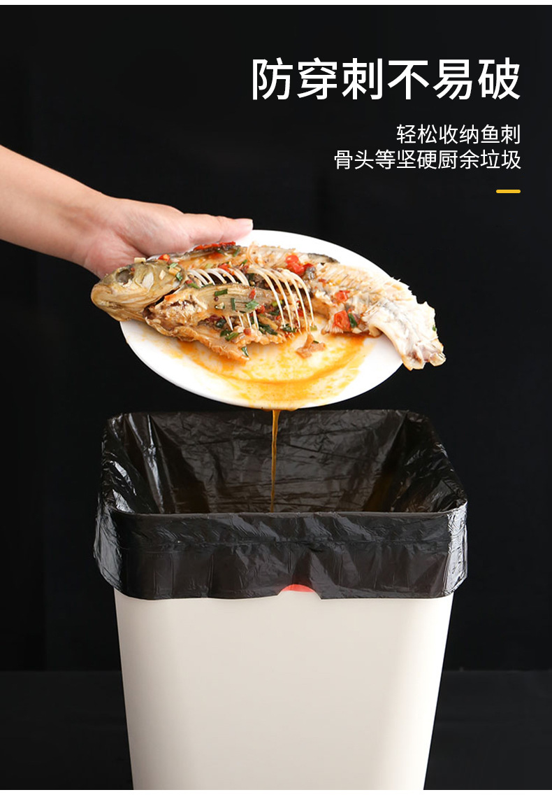 垃圾袋抽绳式家用加厚手提式带提手实惠装拉提圾圾塑料袋办公室用详情6