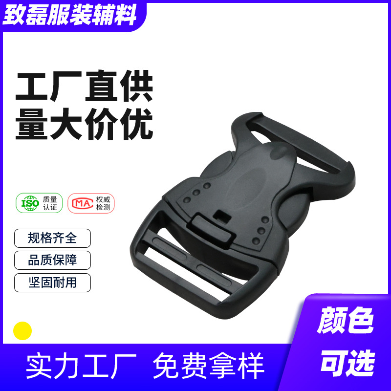 加厚尼龙插扣子母扣书包调节扣卡扣日字扣箱包背包腰带头盔扣配件详情2