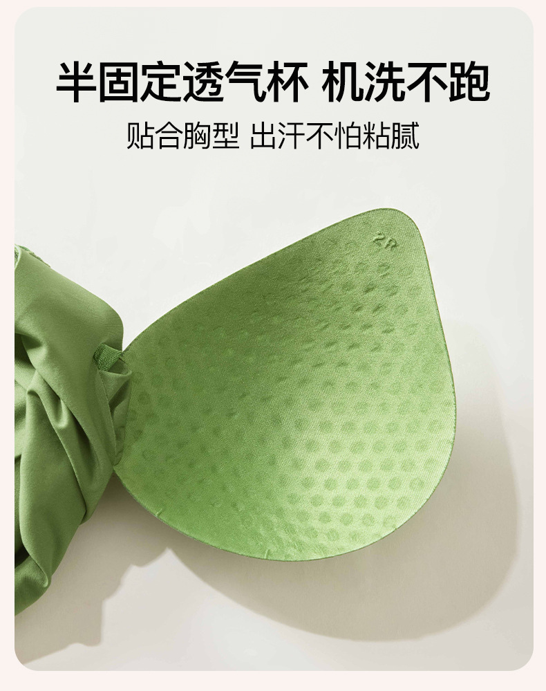 美宅内衣女薄款无痕胸罩小胸不空杯聚拢无钢圈国风文胸爆款批发详情8