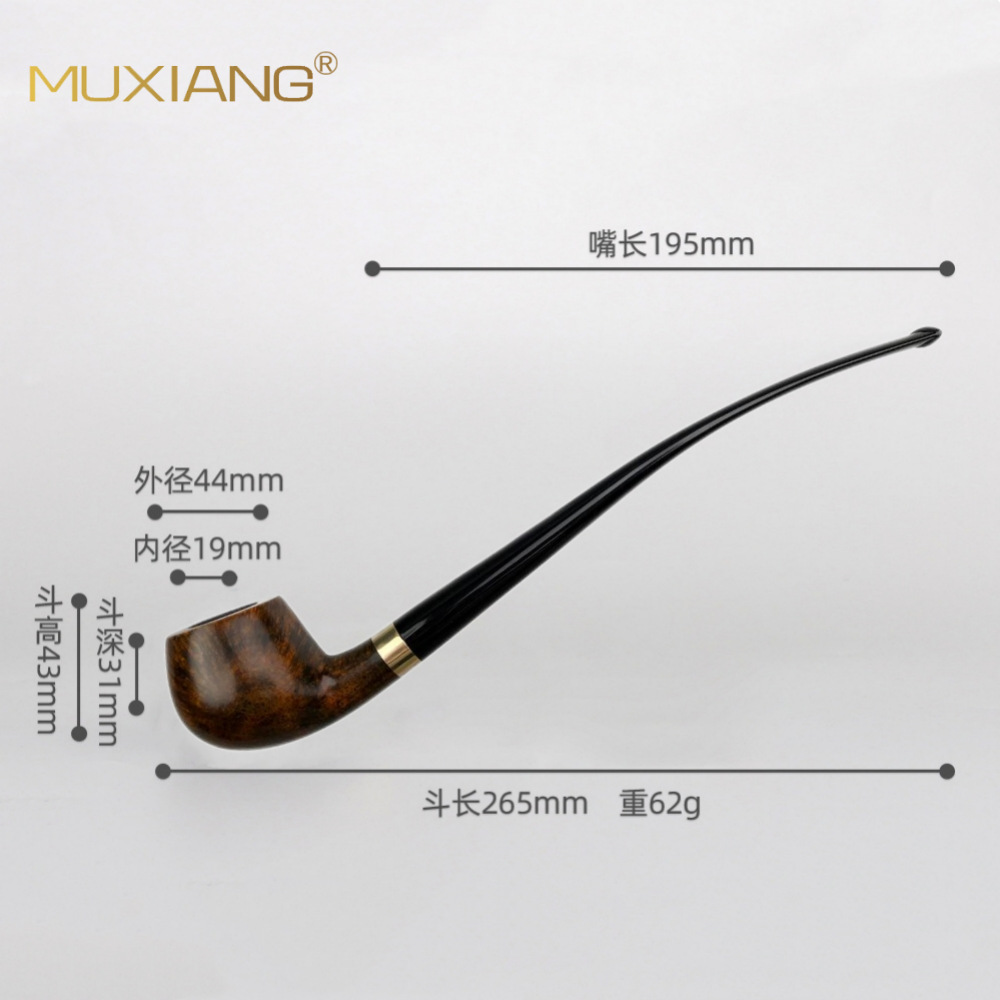 烟斗