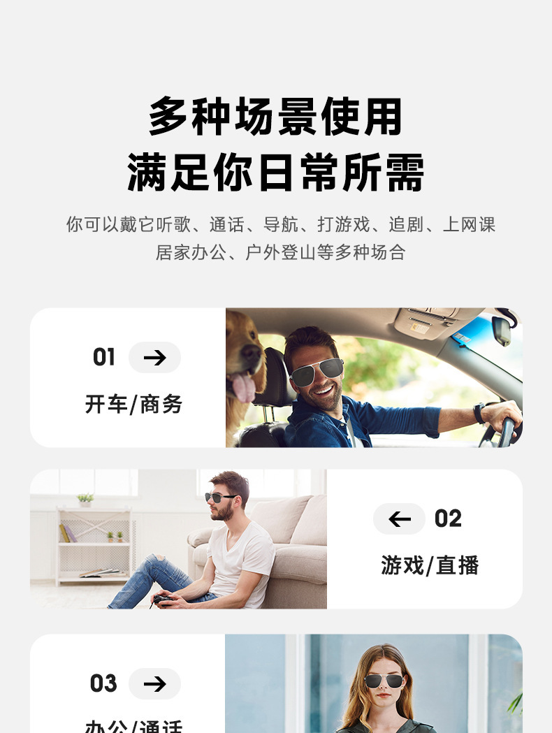 新款智能眼镜G01太阳镜黑科技可通话听音乐蓝牙音频眼镜蓝牙眼镜详情12