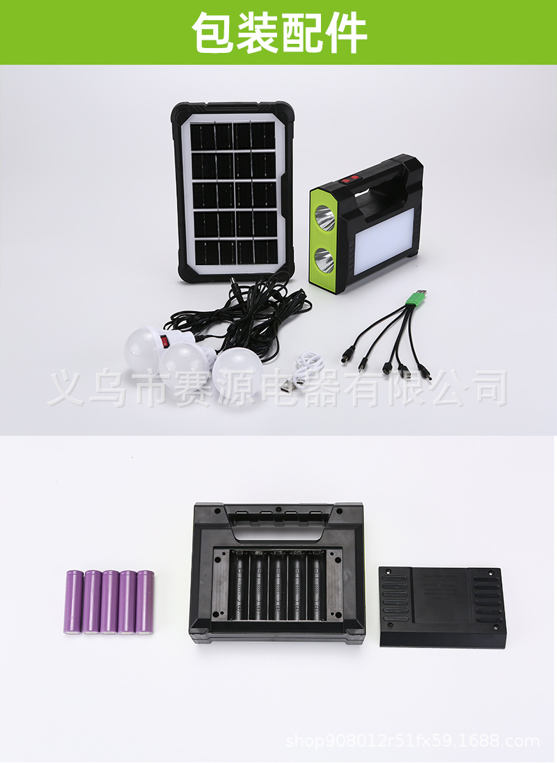 Solar system light, outdoor camping household bulb light, multi-functional mobile power supply lighting lamp, villa courtyard pic 10