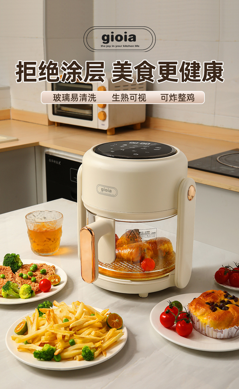 gioia Jiaoya Air Fryer is a new visual intelligent 3.5L large-capacity multi-functional automatic electric fryer for home use pic 1