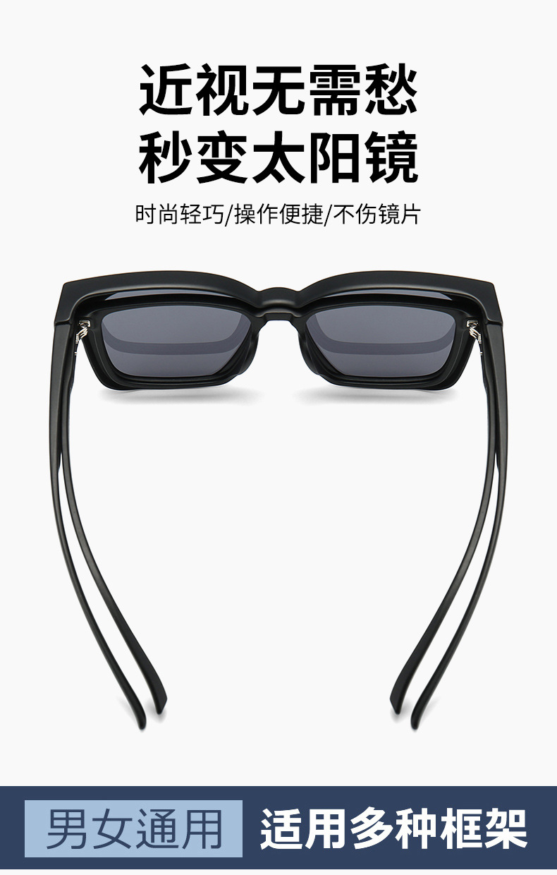 卡莎偏光太阳镜大框近视高清套镜户外开车墨镜夏季防晒眼镜网红款详情3