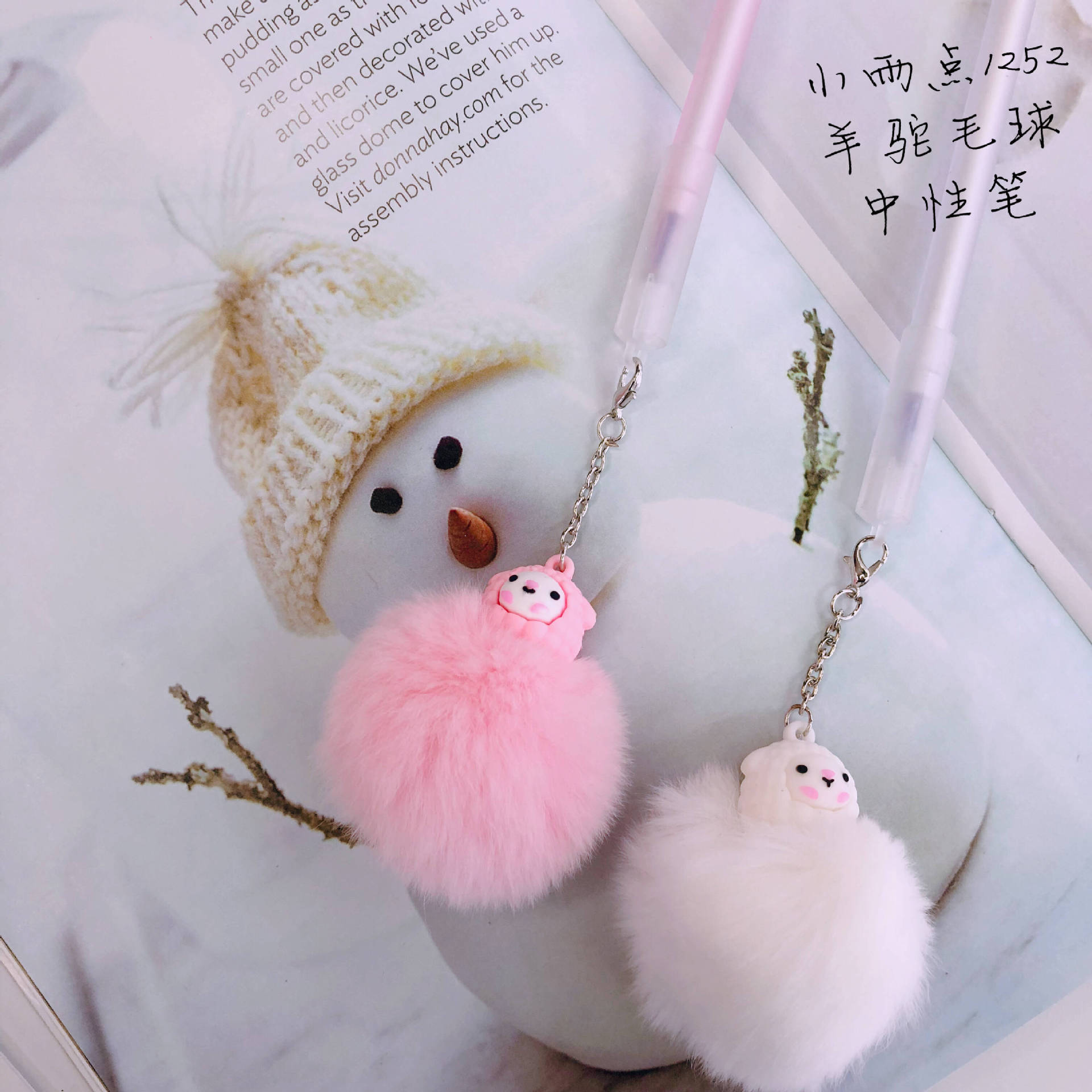 Xiaoyudian 2020 New Flamingo, Unicorn, Alpaca, Animal Ball Pendant, Gel Pen Factory Direct Supply wholesale pic 15