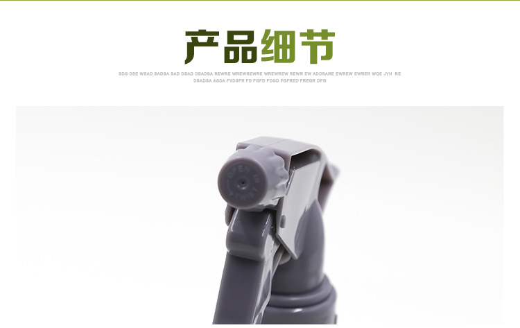 家用室内雾化细雾超细塑料消毒彩色喷壶酒精喷瓶喷雾瓶详情2