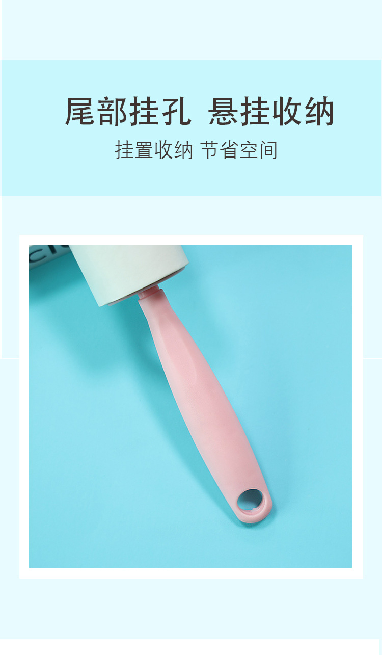 直筒粘毛器斜撕可替换马卡龙色系10CM防滑手柄多色可选厂家直销详情13