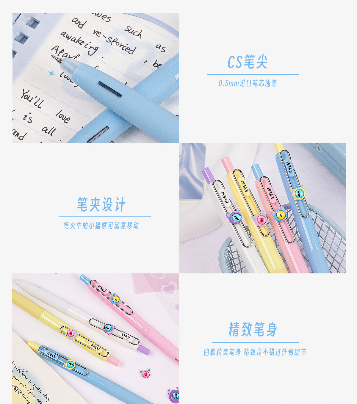 柯林联动未来按动中性笔可爱少女心猫眼黑笔学生刷题笔0.5高颜值详情3