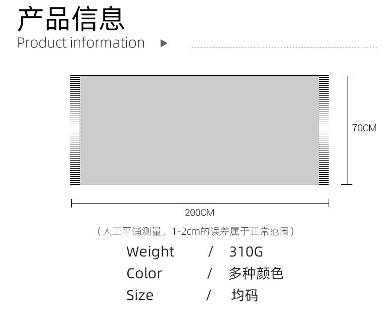 羊绒披肩_05.jpg