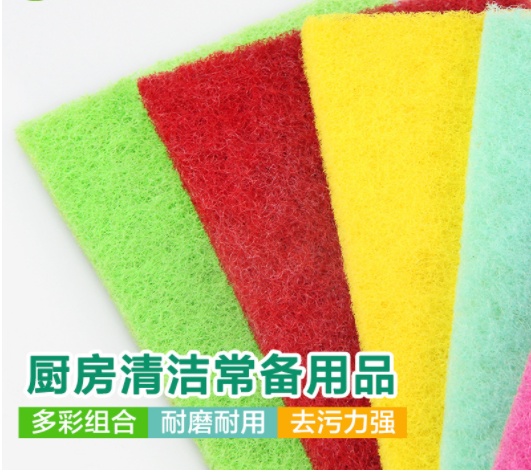 Zhonggaomi multi-color cleaning scouring pad, dishwashing cloth, kitchen dishwashing and cleaning cloth pic 1