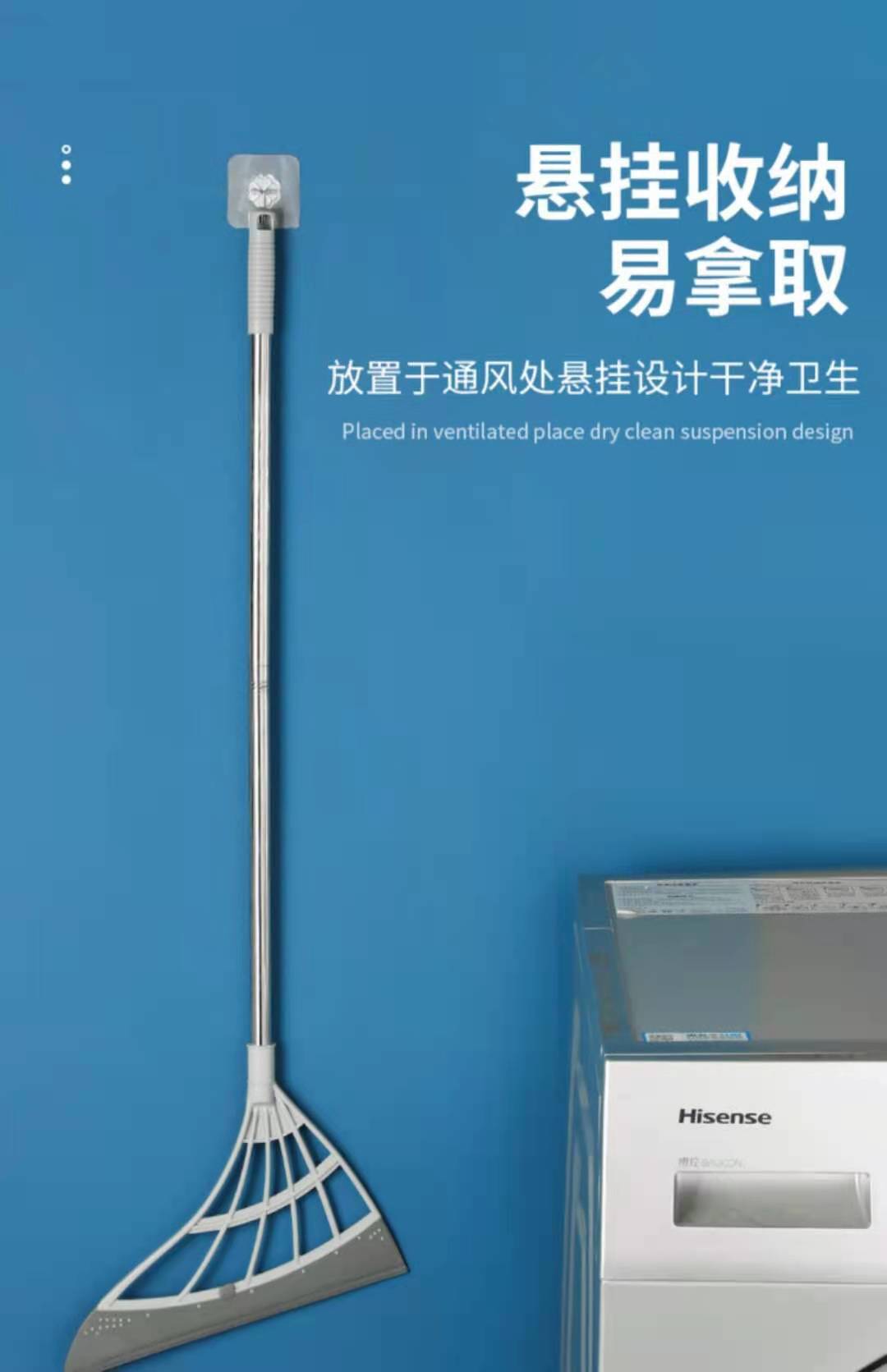 黑科技魔术扫把套装家用不沾头发扫帚扫地笤帚簸箕扫水刮水神序序详情8
