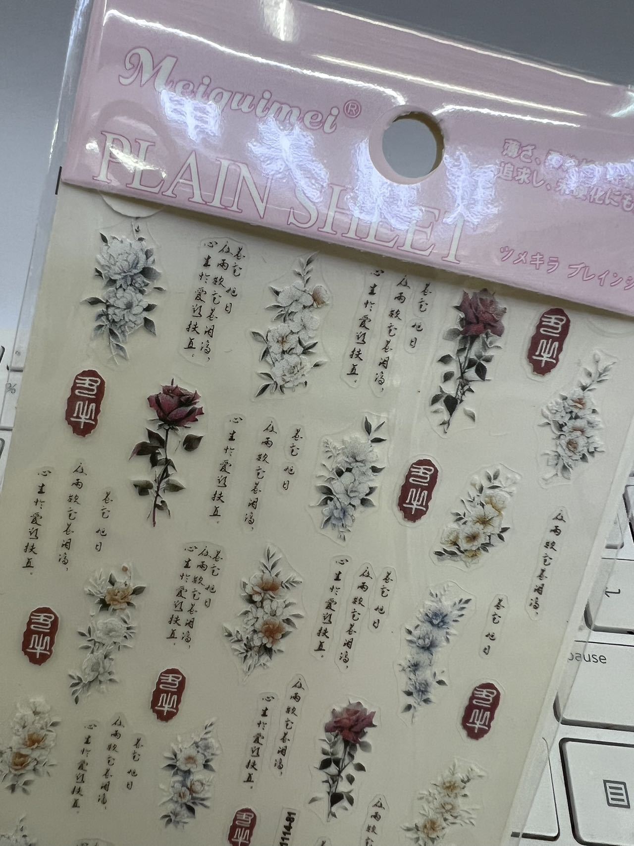 国潮玫瑰美甲浮雕国风诗词印章中国风诗词玫瑰印章新中式镜面薄韧指甲详情1