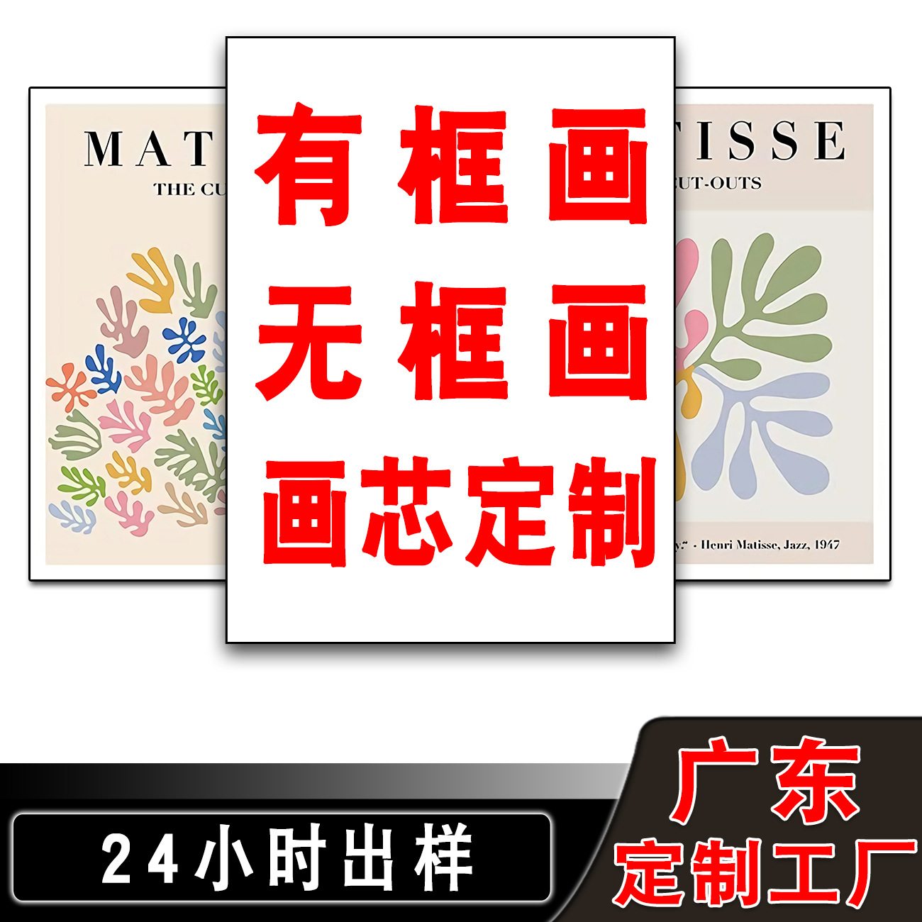 Creative oak picture frames and modern, simple landscape living room decorative paintings in the InS-style dining room and bedroom of Guangdong factory pic 3