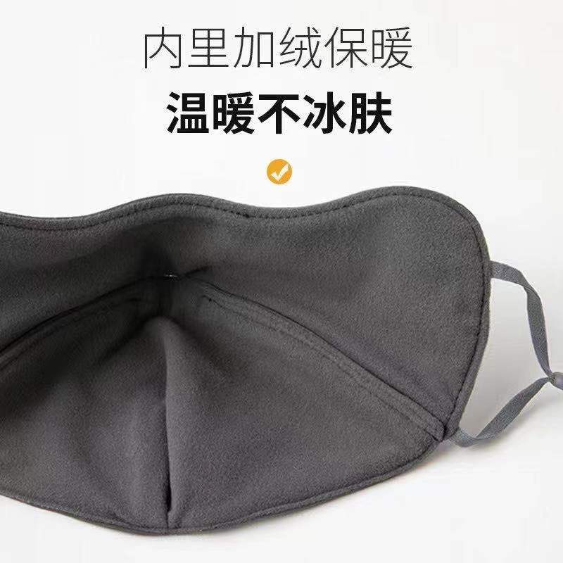 秋冬户外骑行双层加绒保暖防风防寒透气显瘦护眼角男女3D立体口罩详情11