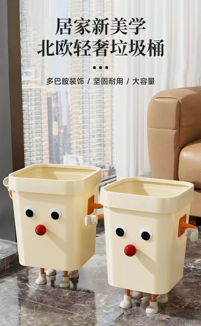 高颜值搞怪风垃圾桶家用可爱创意客厅卧室厨房大容量卫生间纸篓桶详情52