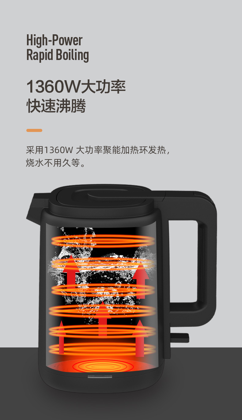 泊为不锈钢烧水壶 0.8L开水壶 酒店宾馆民宿自动断电公寓电热水壶详情4