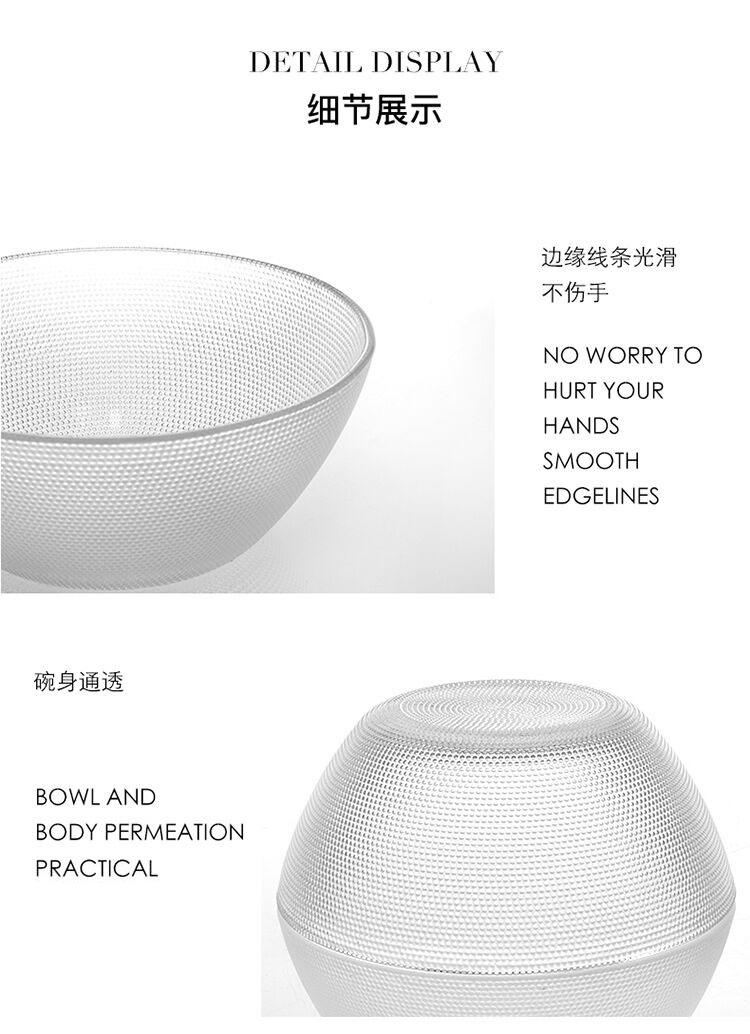玻璃盆汤碗饭碗沙拉碗磨砂饭碗圆透明大小号打蛋碗详情4