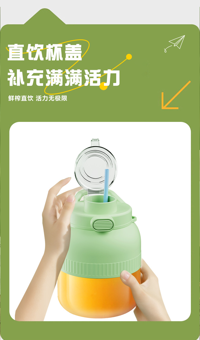 吨吨桶榨汁杯大容量无线便携式榨汁机多功能鲜榨果汁跨境直销详情4