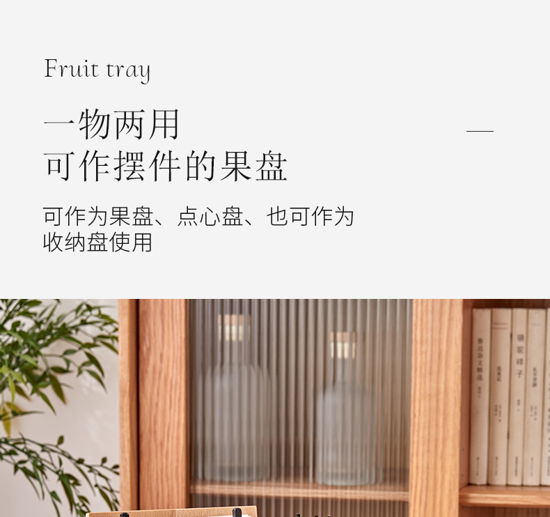 果盘2_10