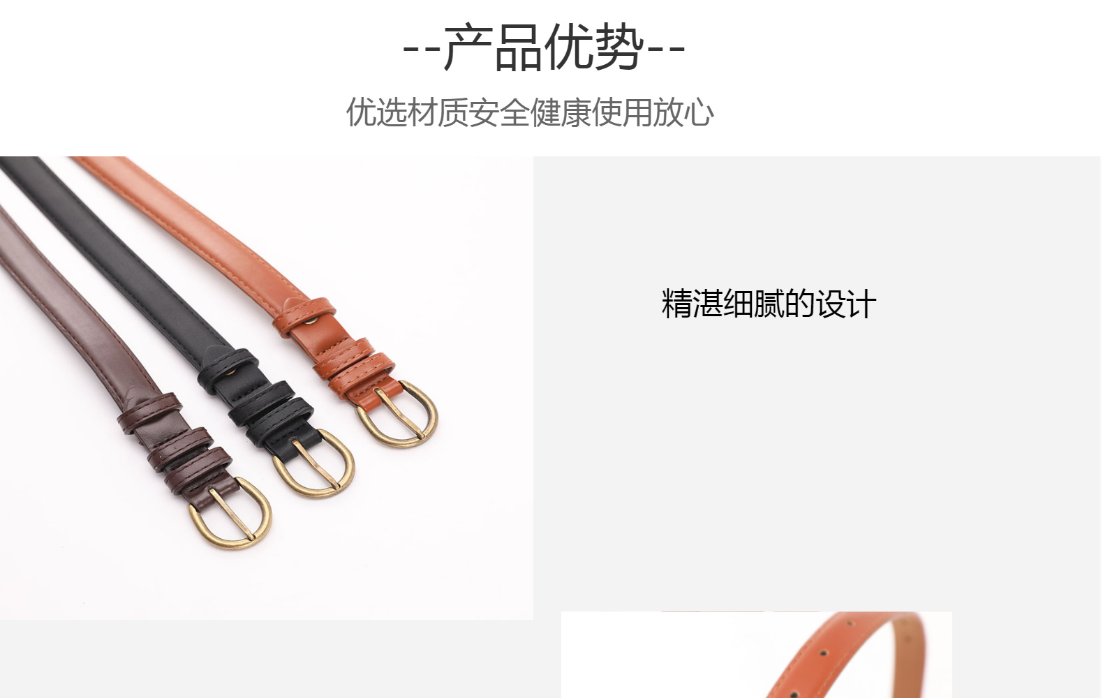 新款韩国柔软时尚细皮带女简约百搭装饰牛仔裤带连衣裙细腰带女士详情9