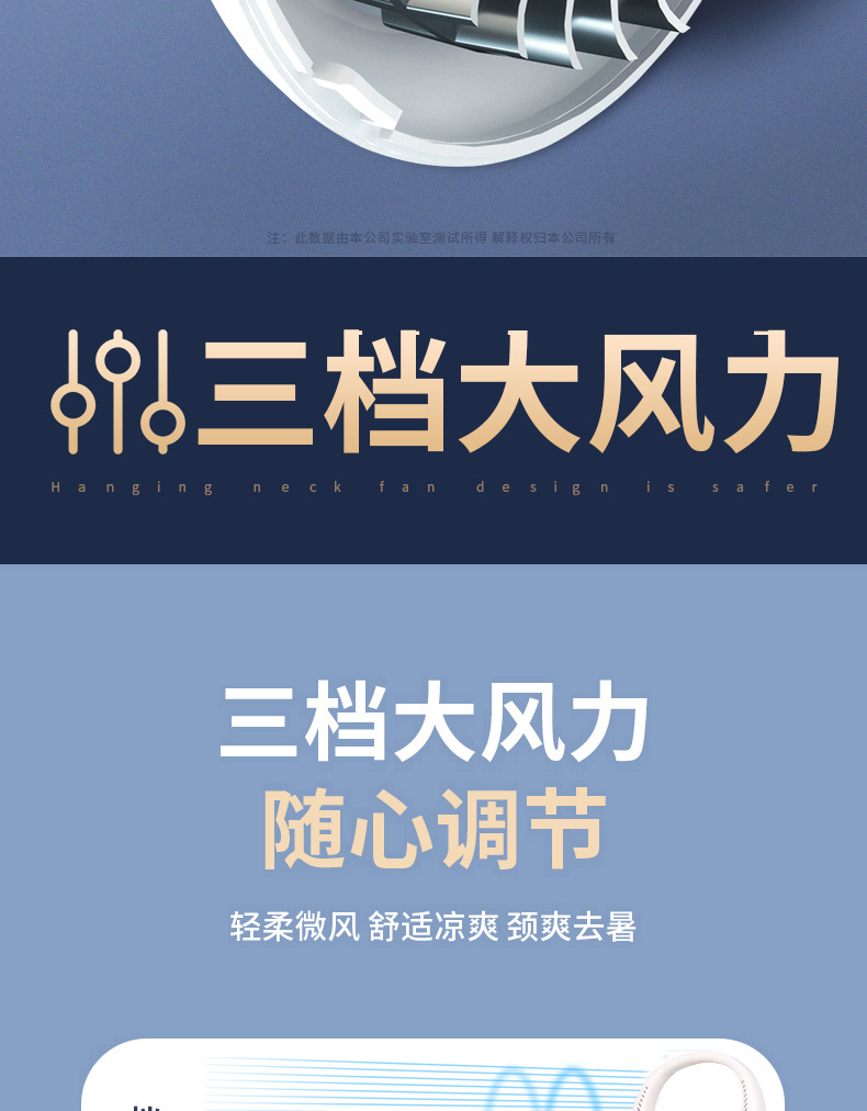 新款挂脖风扇户外随身便携式静音迷你usb充电无叶制冷小风扇礼品详情12