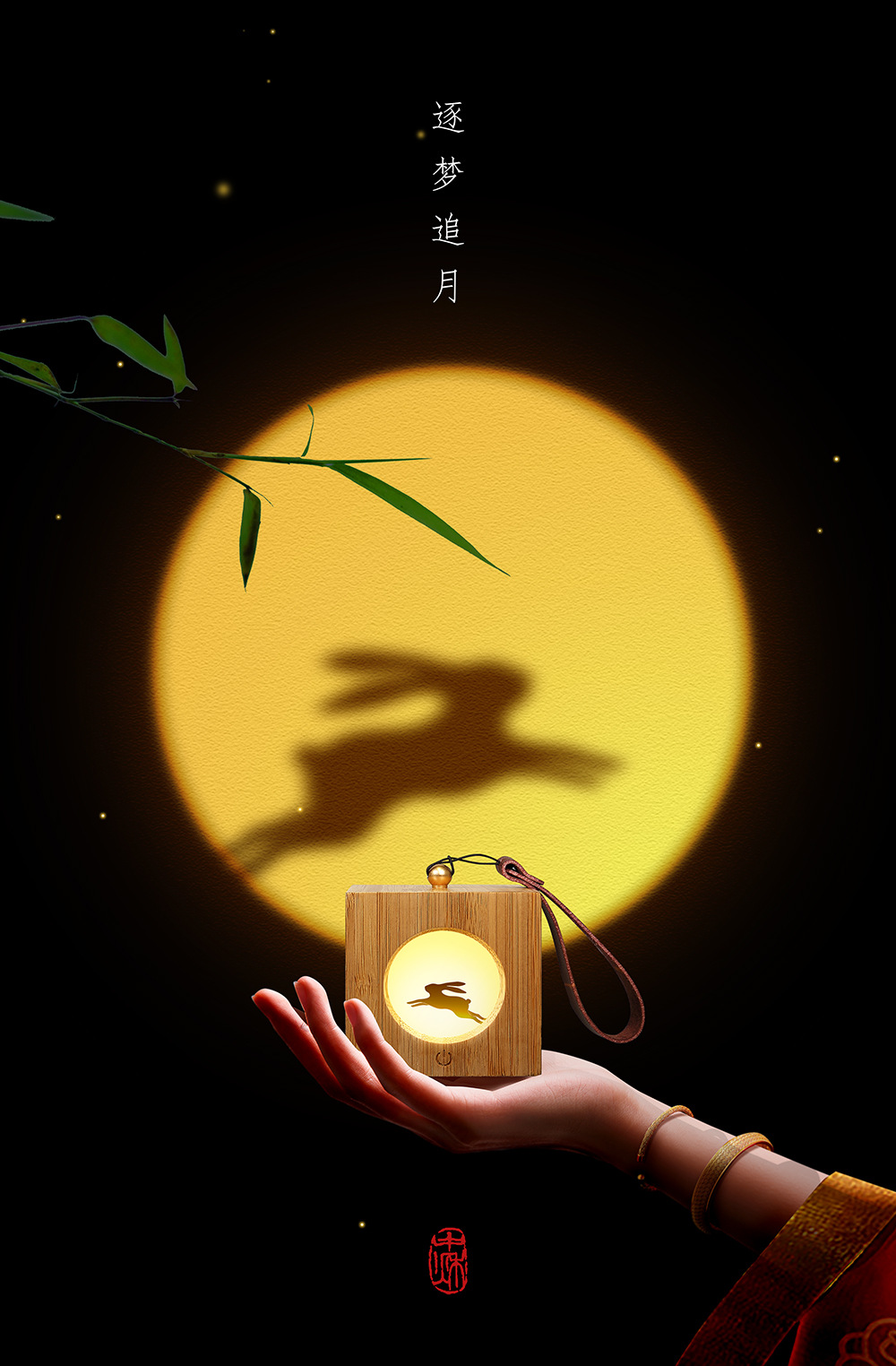 Venta directa de fábrica creativo luna atmósfera luz de lanzamiento moda medio otoño navidad proyección LED luz de noche pequeña acompañante regalo de la mano pic 3