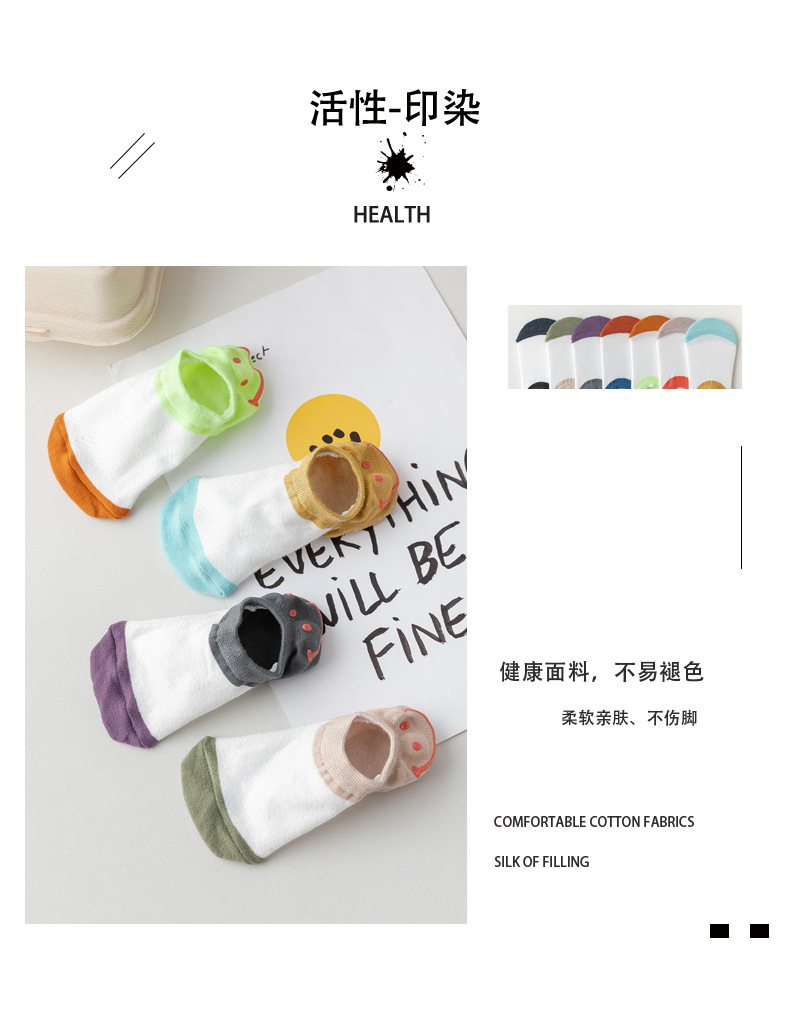 夏季新款袜子女彩虹船袜浅口不掉跟硅胶防滑隐形拼色简约薄款船袜详情5