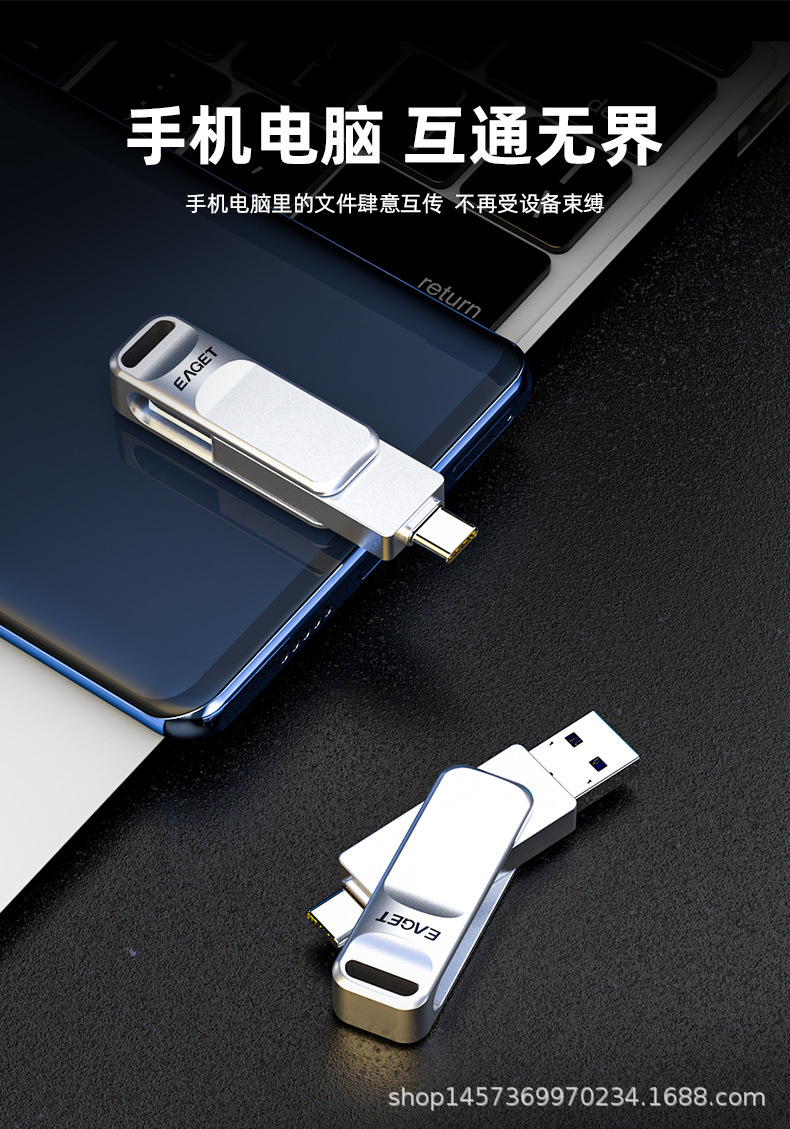 忆捷CF20手机u盘Type-c usb3.0双接口电脑手机用旋转金属高速存储详情2