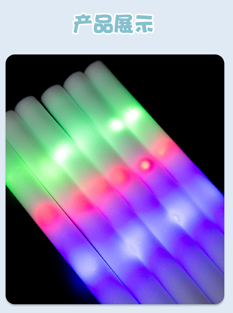 Foam glow sticks, seven-color concert atmosphere glow sticks, electronic color-changing cheering props, fan sponge glow sticks pic 8