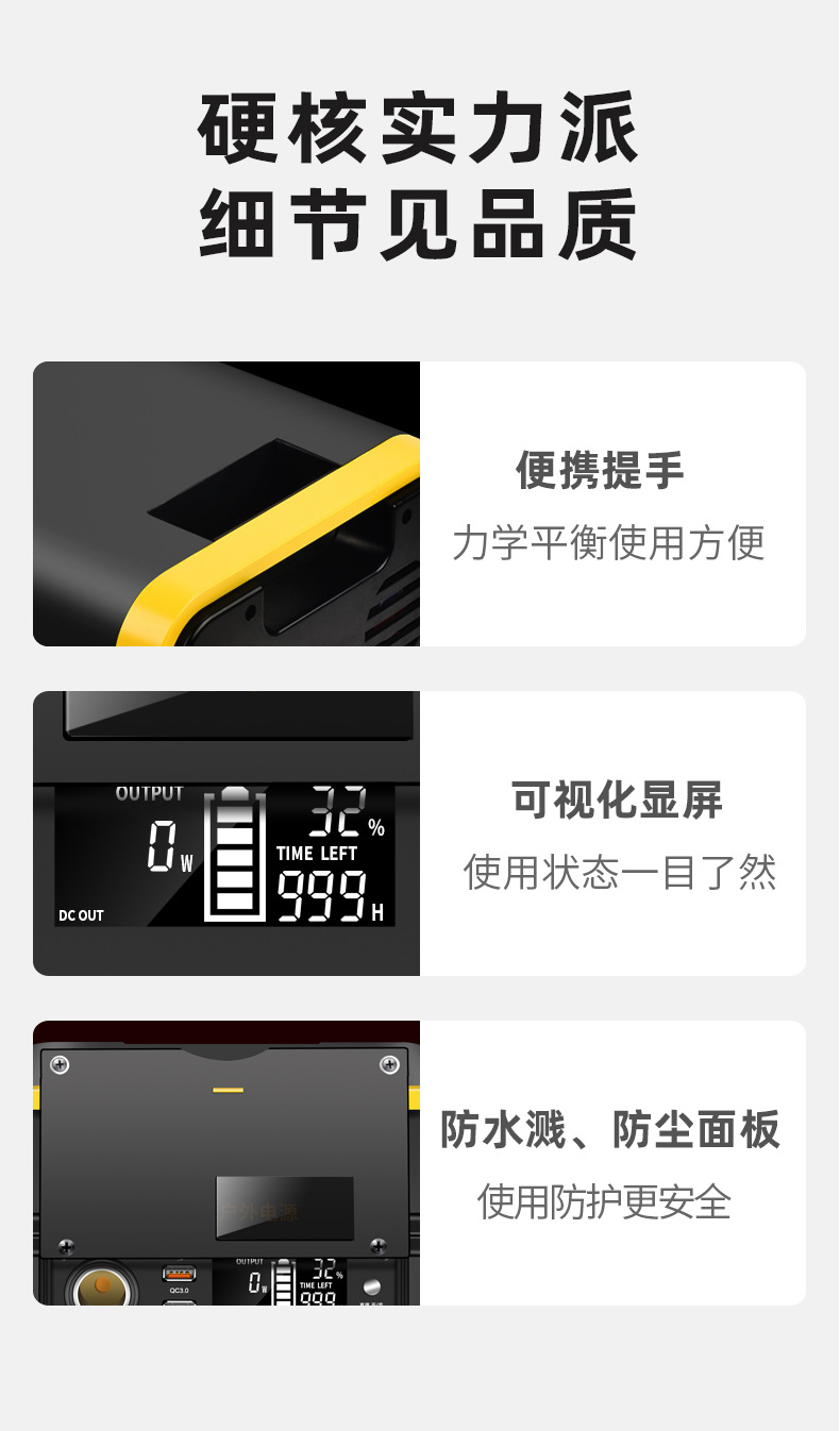 户外电源2000W大功率220V应急电源自驾便携大容量备用蓄电池详情11