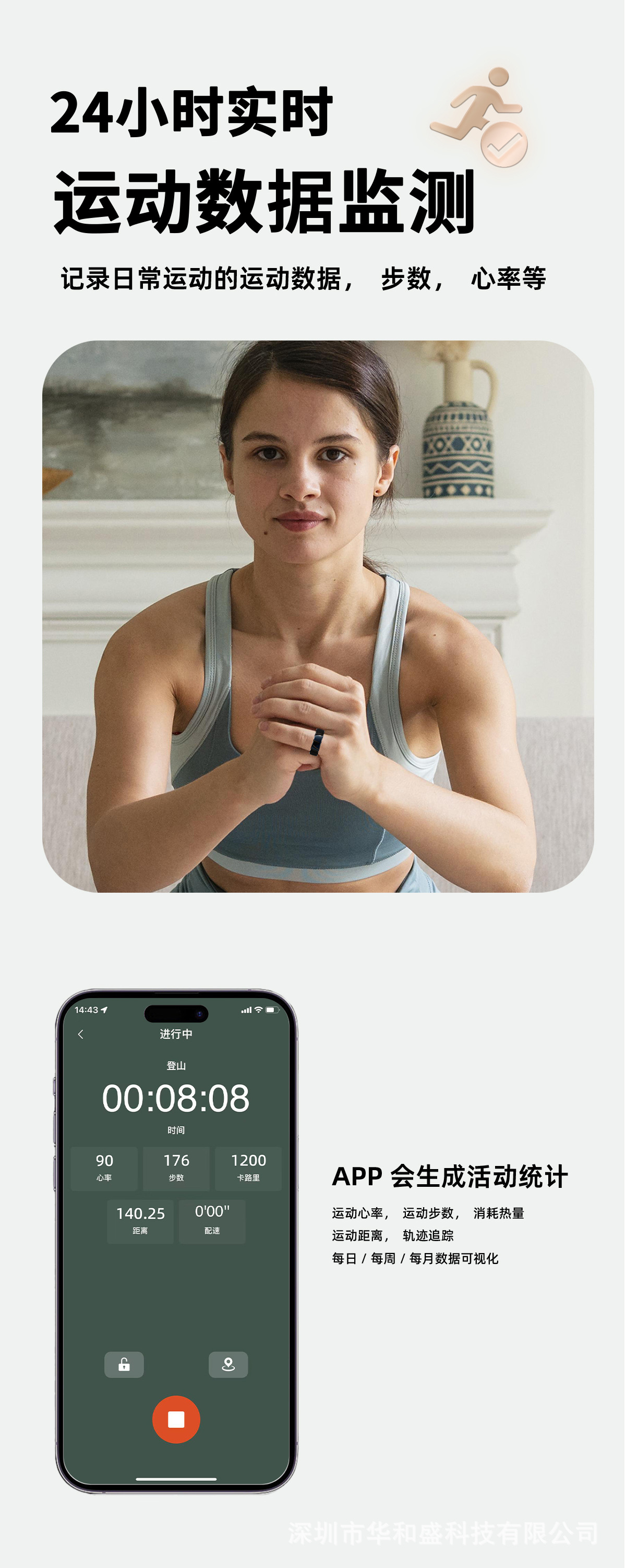 1010跨境新品智能戒指运动健康心率血氧睡眠数据监测防水饰品情侣戒指详情10