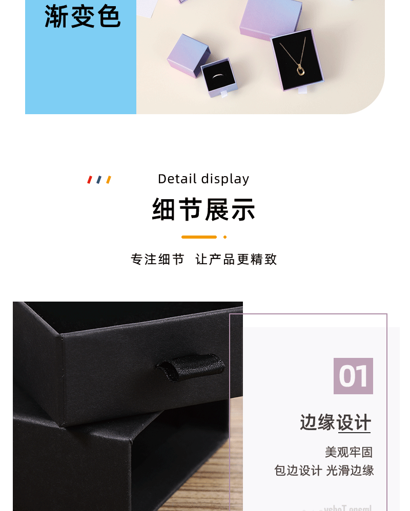 Wholesale bracelets, necklaces, rings, jewelry boxes, simple solid-color drawer boxes, cross-border best-selling jewelry storage boxes in stock pic 14