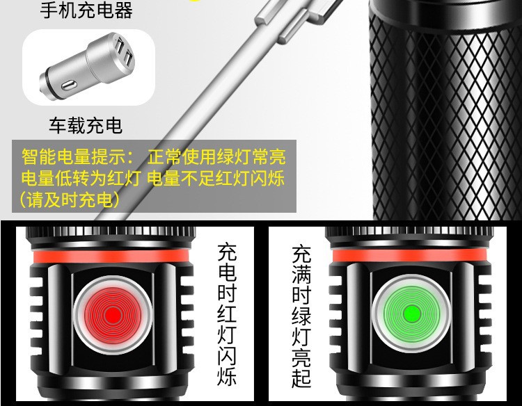超亮多功能变焦手电筒强光充电式战术手电筒野营灯帐篷灯露营灯详情4
