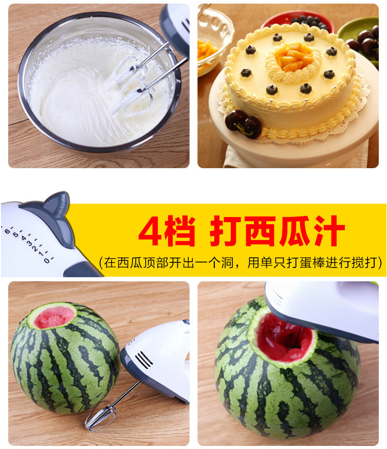 Egg beater, household electric egg beater, mini high-power mixer, egg mixer, cream beater, baking eggs pic 7