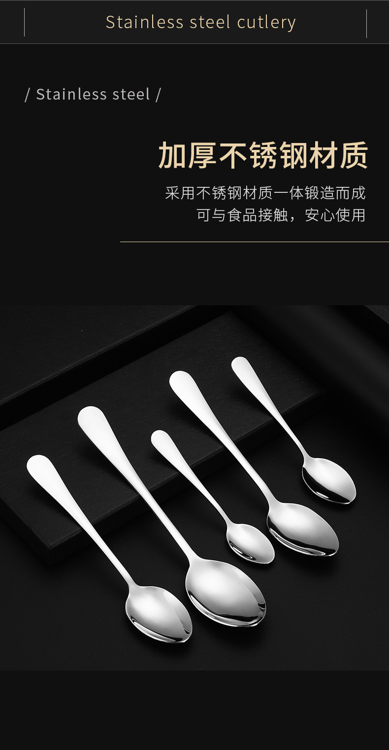 304 stainless steel spoons, household eating spoons, spoons, long-handled stirring spoons, coffee spoons, dessert spoons, forked round spoons, tableware pic 16